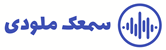 سمعک ملودی
